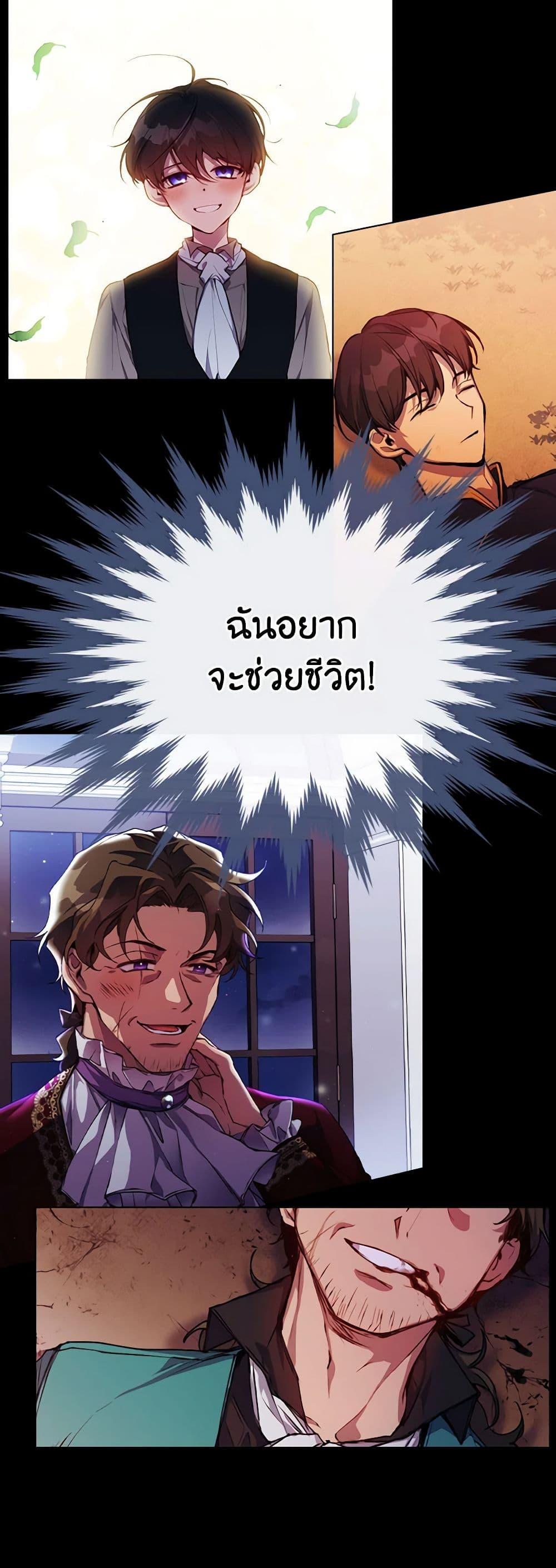 Manga-lc-com อ่านมังงะ อ่านการ์ตูน ออนไลน์ ฟรี I’ll Raise You Well in This Life, Your Majesty! ตอนที่ 1 2 3 4 5 6 7 8 9 10 11 12 13 14 ฟรี ไม่มีโฆษณา Manga-lc - อ่าน มังงะ อ่าน การ์ตูน ออนไลน์ อ่านมังงะ ฟรี