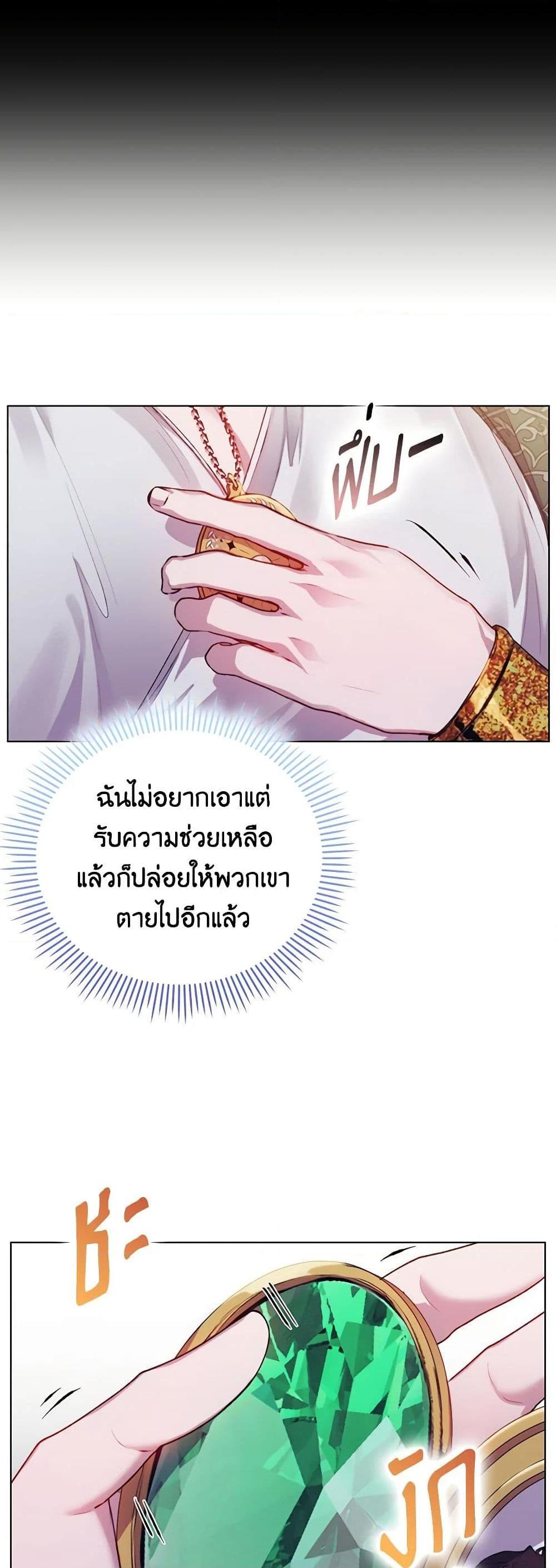 Manga-lc-com อ่านมังงะ อ่านการ์ตูน ออนไลน์ ฟรี I’ll Raise You Well in This Life, Your Majesty! ตอนที่ 1 2 3 4 5 6 7 8 9 10 11 12 13 14 ฟรี ไม่มีโฆษณา Manga-lc - อ่าน มังงะ อ่าน การ์ตูน ออนไลน์ อ่านมังงะ ฟรี