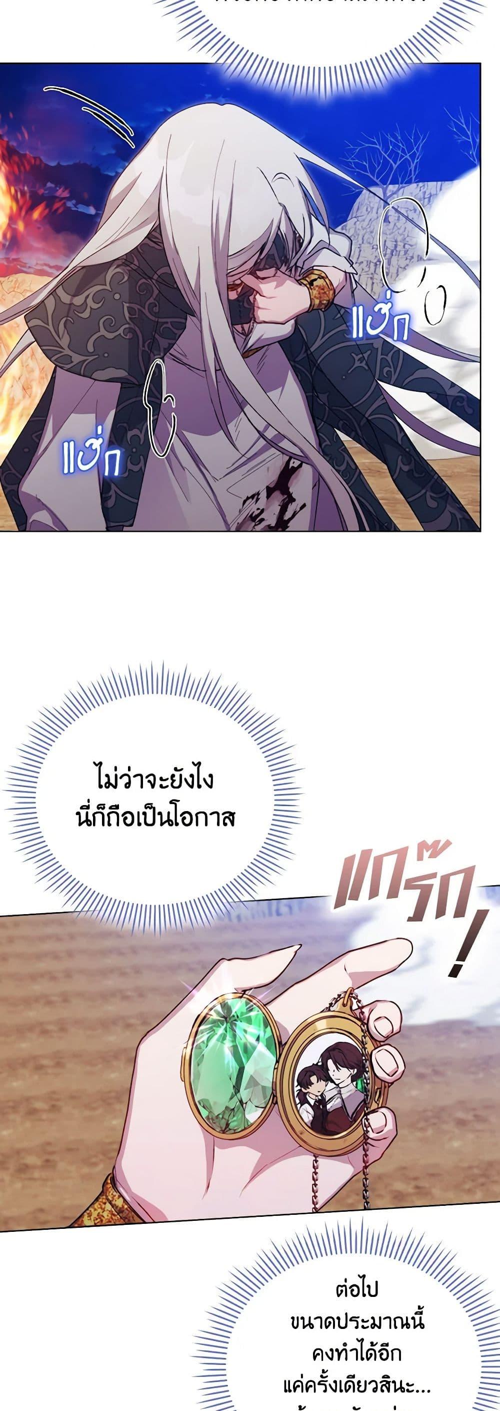 Manga-lc-com อ่านมังงะ อ่านการ์ตูน ออนไลน์ ฟรี I’ll Raise You Well in This Life, Your Majesty! ตอนที่ 1 2 3 4 5 6 7 8 9 10 11 12 13 14 ฟรี ไม่มีโฆษณา Manga-lc - อ่าน มังงะ อ่าน การ์ตูน ออนไลน์ อ่านมังงะ ฟรี