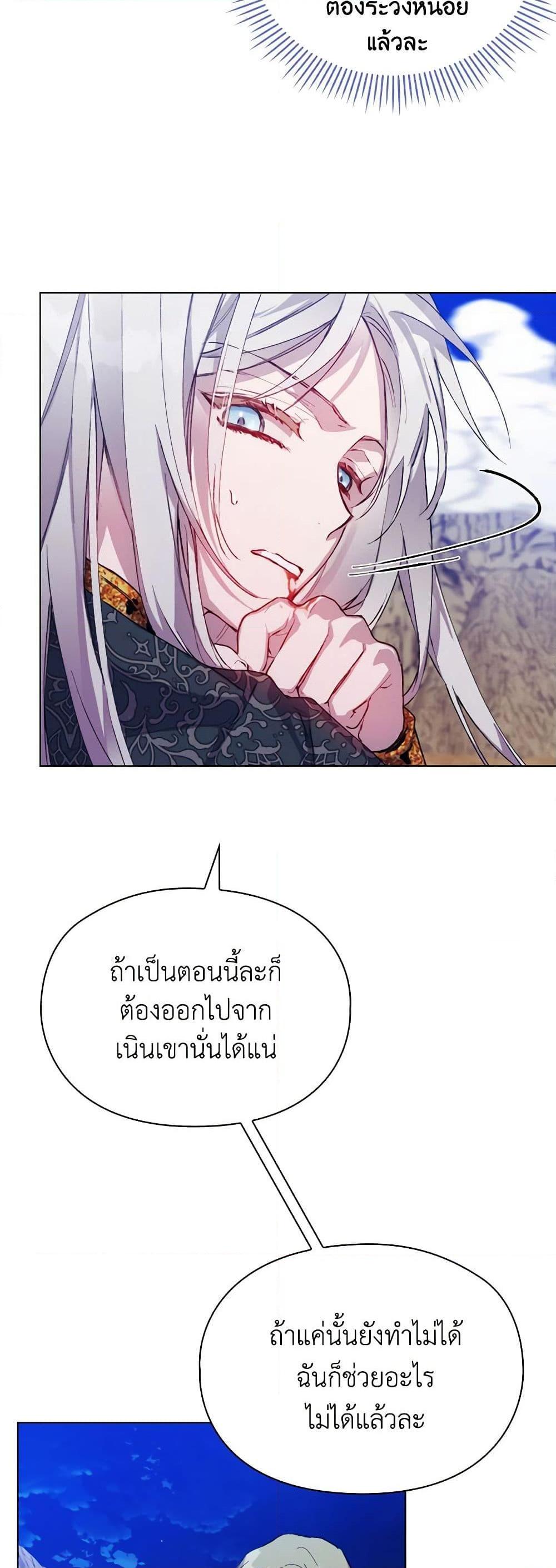 Manga-lc-com อ่านมังงะ อ่านการ์ตูน ออนไลน์ ฟรี I’ll Raise You Well in This Life, Your Majesty! ตอนที่ 1 2 3 4 5 6 7 8 9 10 11 12 13 14 ฟรี ไม่มีโฆษณา Manga-lc - อ่าน มังงะ อ่าน การ์ตูน ออนไลน์ อ่านมังงะ ฟรี