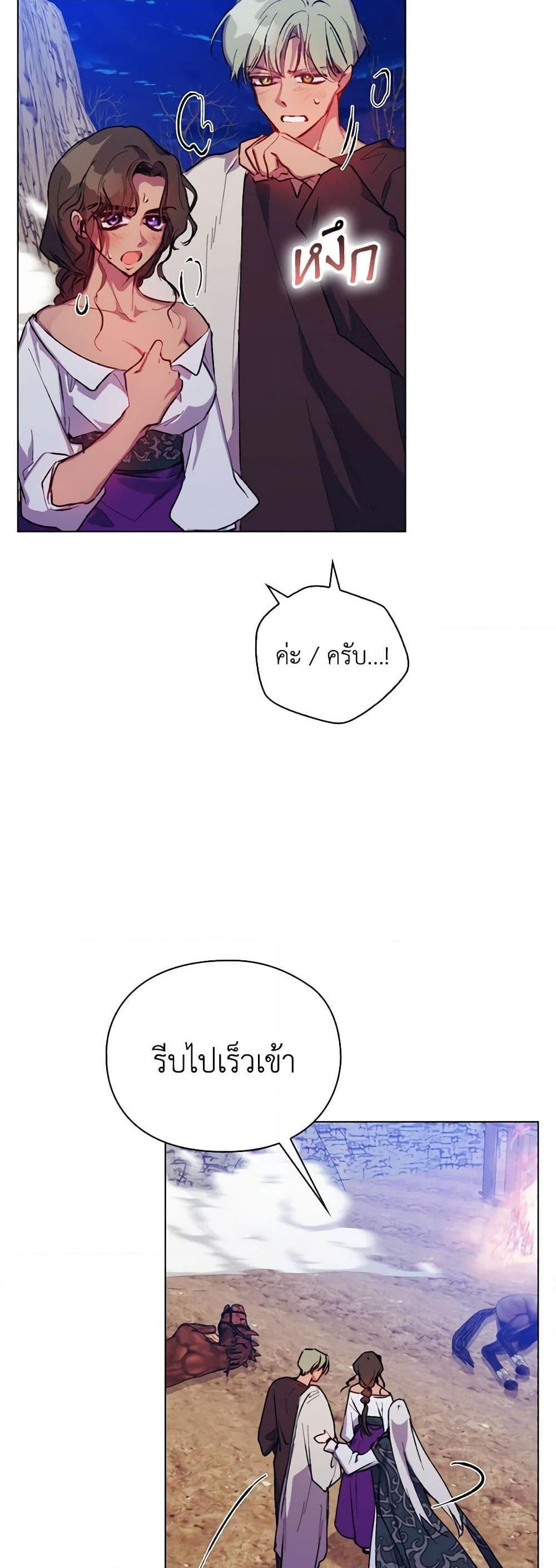 Manga-lc-com อ่านมังงะ อ่านการ์ตูน ออนไลน์ ฟรี I’ll Raise You Well in This Life, Your Majesty! ตอนที่ 1 2 3 4 5 6 7 8 9 10 11 12 13 14 ฟรี ไม่มีโฆษณา Manga-lc - อ่าน มังงะ อ่าน การ์ตูน ออนไลน์ อ่านมังงะ ฟรี