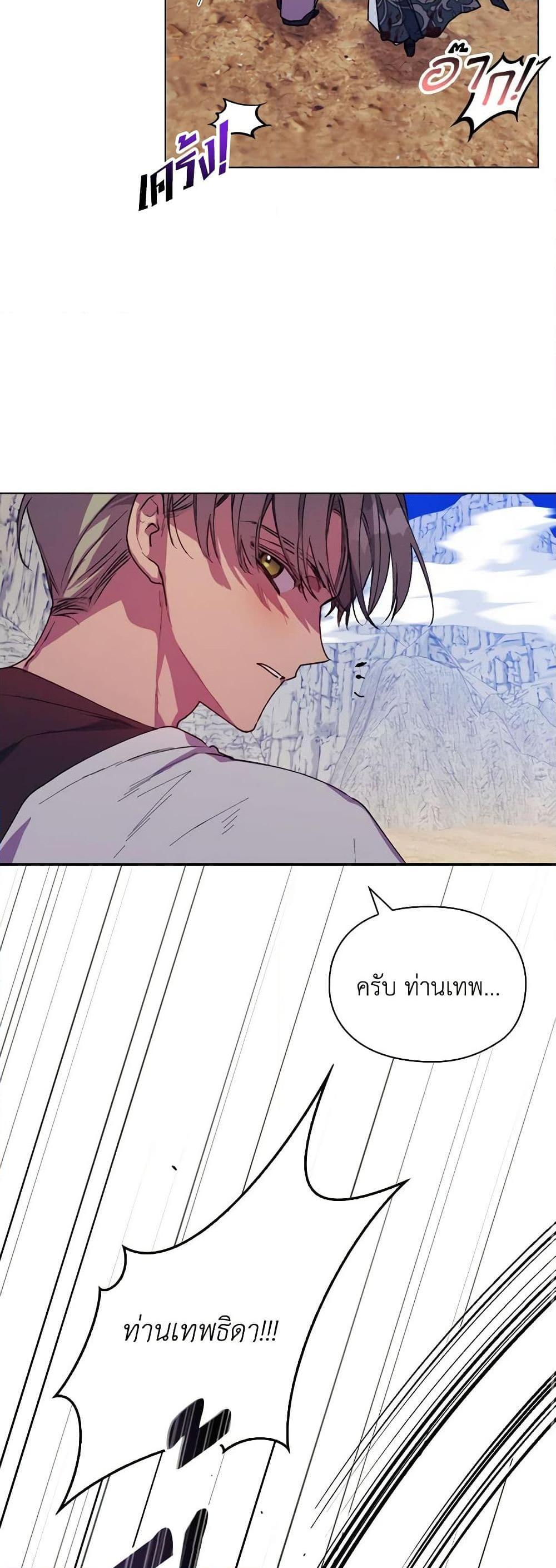 Manga-lc-com อ่านมังงะ อ่านการ์ตูน ออนไลน์ ฟรี I’ll Raise You Well in This Life, Your Majesty! ตอนที่ 1 2 3 4 5 6 7 8 9 10 11 12 13 14 ฟรี ไม่มีโฆษณา Manga-lc - อ่าน มังงะ อ่าน การ์ตูน ออนไลน์ อ่านมังงะ ฟรี