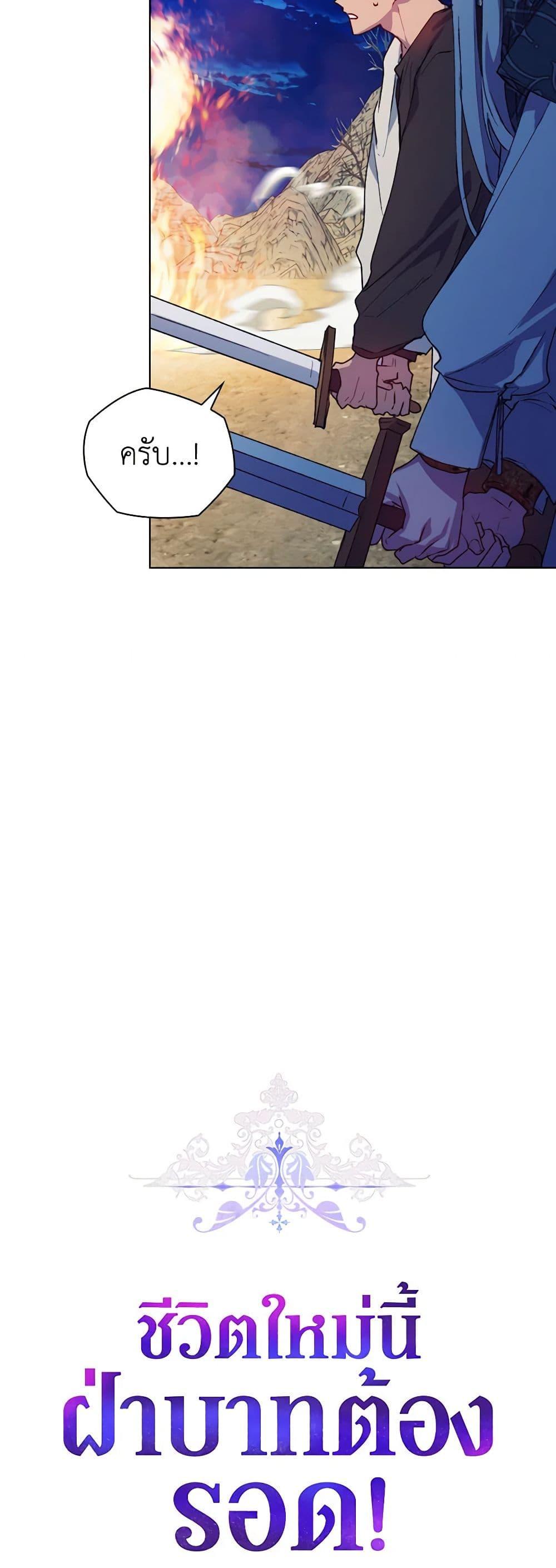 Manga-lc-com อ่านมังงะ อ่านการ์ตูน ออนไลน์ ฟรี I’ll Raise You Well in This Life, Your Majesty! ตอนที่ 1 2 3 4 5 6 7 8 9 10 11 12 13 14 ฟรี ไม่มีโฆษณา Manga-lc - อ่าน มังงะ อ่าน การ์ตูน ออนไลน์ อ่านมังงะ ฟรี