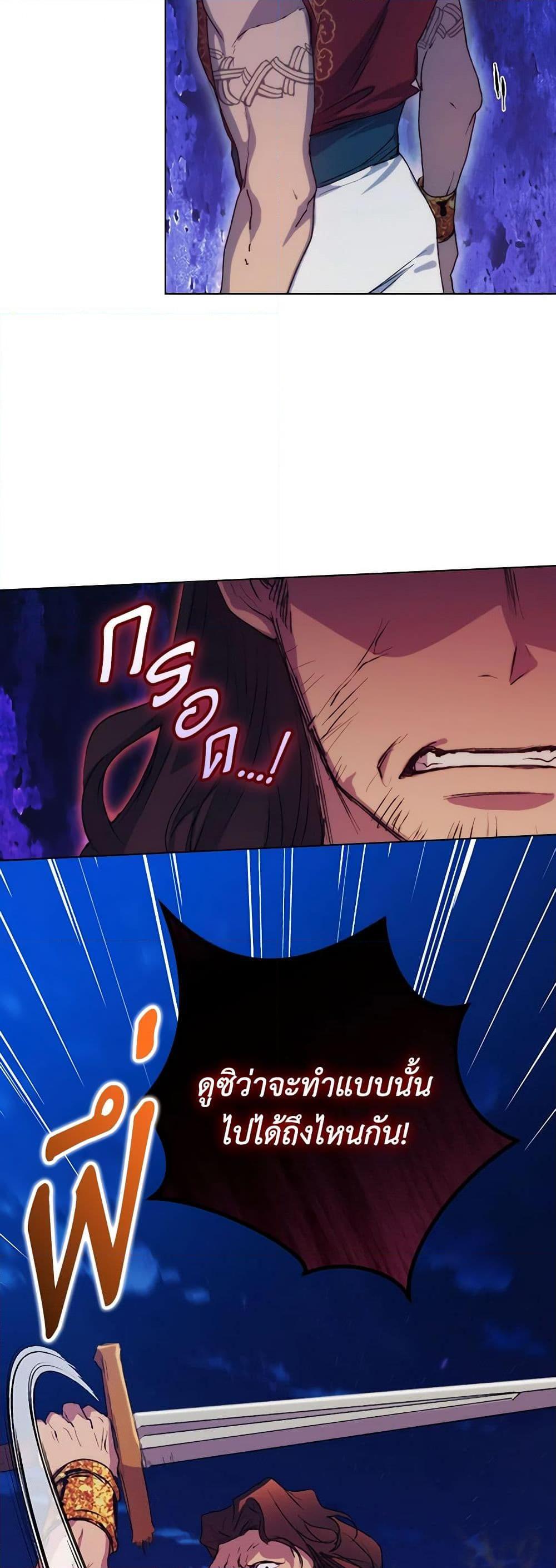 Manga-lc-com อ่านมังงะ อ่านการ์ตูน ออนไลน์ ฟรี I’ll Raise You Well in This Life, Your Majesty! ตอนที่ 1 2 3 4 5 6 7 8 9 10 11 12 13 14 ฟรี ไม่มีโฆษณา Manga-lc - อ่าน มังงะ อ่าน การ์ตูน ออนไลน์ อ่านมังงะ ฟรี