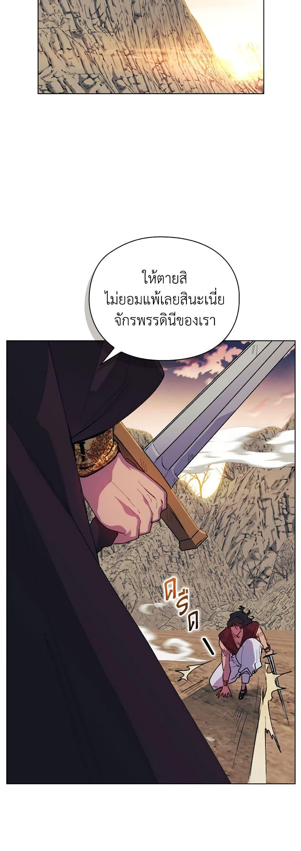 Manga-lc-com อ่านมังงะ อ่านการ์ตูน ออนไลน์ ฟรี I’ll Raise You Well in This Life, Your Majesty! ตอนที่ 1 2 3 4 5 6 7 8 9 10 11 12 13 14 ฟรี ไม่มีโฆษณา Manga-lc - อ่าน มังงะ อ่าน การ์ตูน ออนไลน์ อ่านมังงะ ฟรี