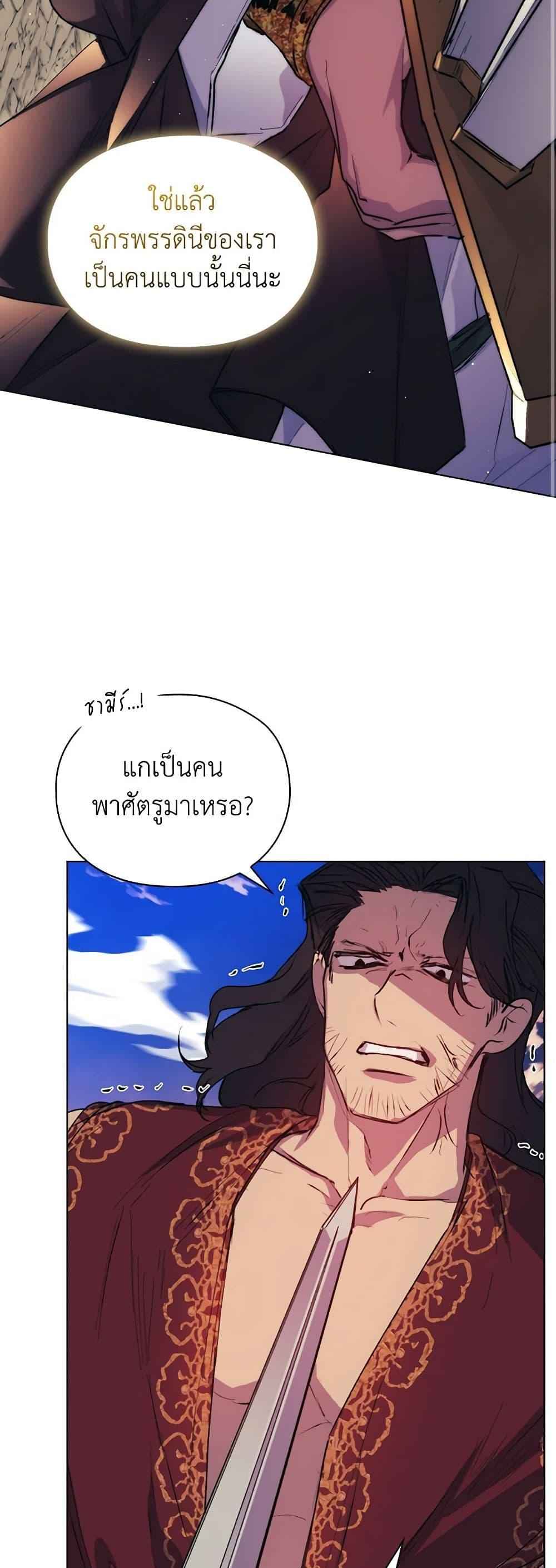 Manga-lc-com อ่านมังงะ อ่านการ์ตูน ออนไลน์ ฟรี I’ll Raise You Well in This Life, Your Majesty! ตอนที่ 1 2 3 4 5 6 7 8 9 10 11 12 13 14 ฟรี ไม่มีโฆษณา Manga-lc - อ่าน มังงะ อ่าน การ์ตูน ออนไลน์ อ่านมังงะ ฟรี
