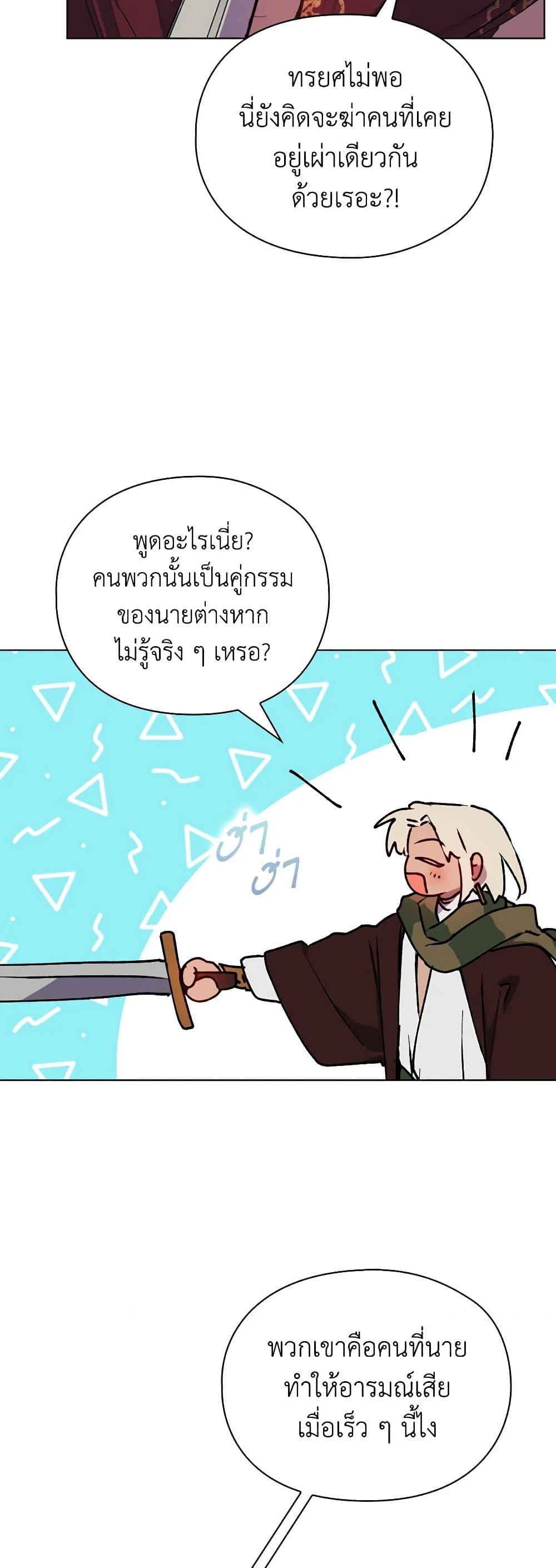 Manga-lc-com อ่านมังงะ อ่านการ์ตูน ออนไลน์ ฟรี I’ll Raise You Well in This Life, Your Majesty! ตอนที่ 1 2 3 4 5 6 7 8 9 10 11 12 13 14 ฟรี ไม่มีโฆษณา Manga-lc - อ่าน มังงะ อ่าน การ์ตูน ออนไลน์ อ่านมังงะ ฟรี