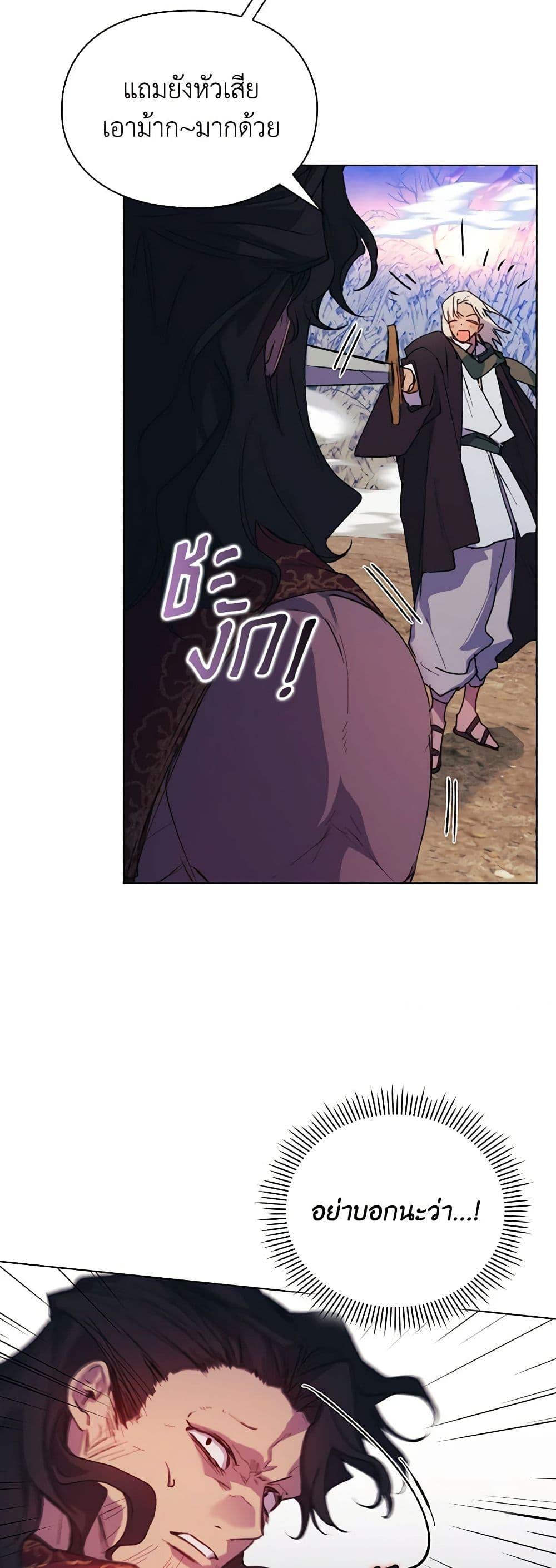 Manga-lc-com อ่านมังงะ อ่านการ์ตูน ออนไลน์ ฟรี I’ll Raise You Well in This Life, Your Majesty! ตอนที่ 1 2 3 4 5 6 7 8 9 10 11 12 13 14 ฟรี ไม่มีโฆษณา Manga-lc - อ่าน มังงะ อ่าน การ์ตูน ออนไลน์ อ่านมังงะ ฟรี