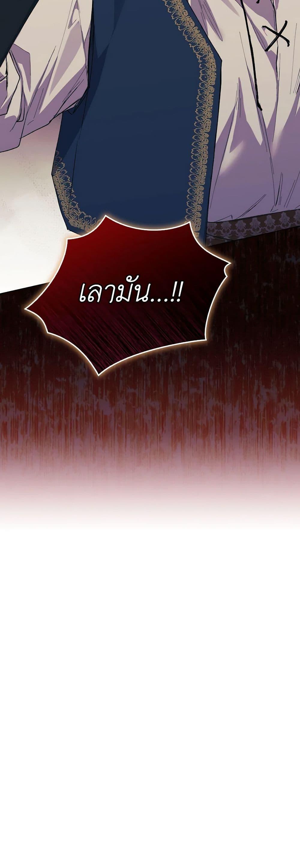 Manga-lc-com อ่านมังงะ อ่านการ์ตูน ออนไลน์ ฟรี I’ll Raise You Well in This Life, Your Majesty! ตอนที่ 1 2 3 4 5 6 7 8 9 10 11 12 13 14 ฟรี ไม่มีโฆษณา Manga-lc - อ่าน มังงะ อ่าน การ์ตูน ออนไลน์ อ่านมังงะ ฟรี