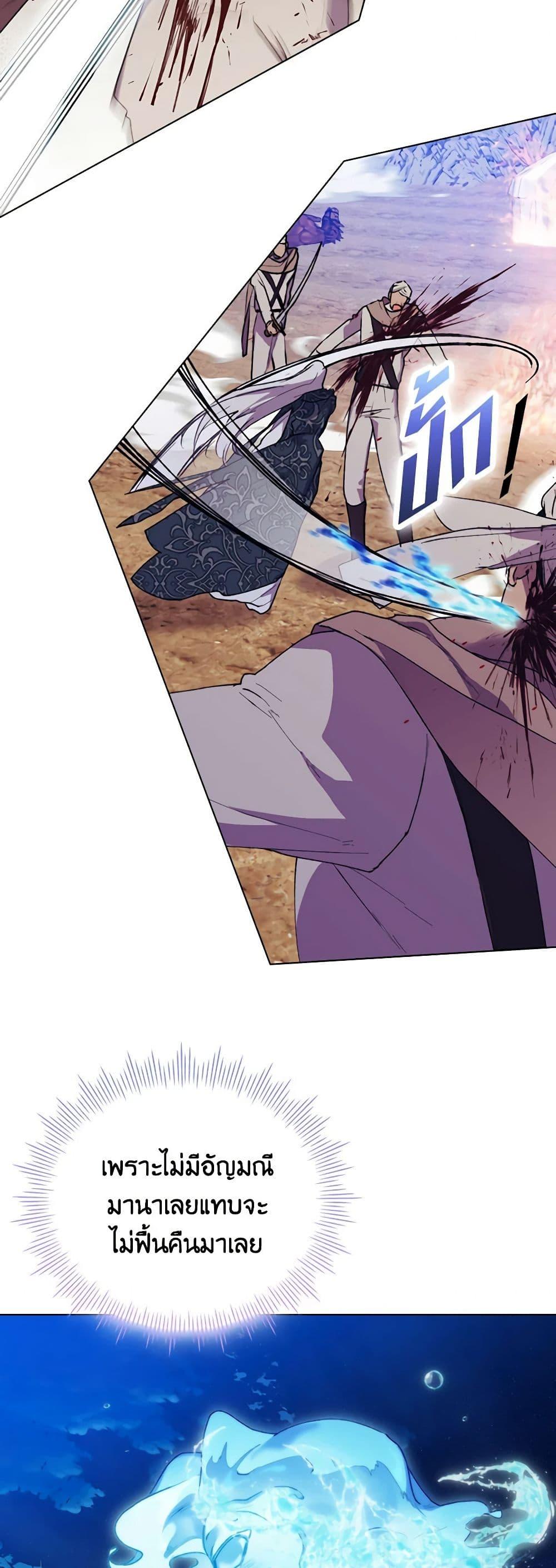 Manga-lc-com อ่านมังงะ อ่านการ์ตูน ออนไลน์ ฟรี I’ll Raise You Well in This Life, Your Majesty! ตอนที่ 1 2 3 4 5 6 7 8 9 10 11 12 13 14 ฟรี ไม่มีโฆษณา Manga-lc - อ่าน มังงะ อ่าน การ์ตูน ออนไลน์ อ่านมังงะ ฟรี