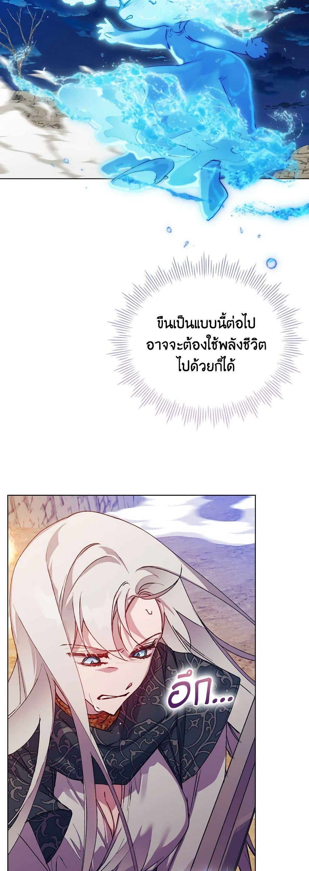 Manga-lc-com อ่านมังงะ อ่านการ์ตูน ออนไลน์ ฟรี I’ll Raise You Well in This Life, Your Majesty! ตอนที่ 1 2 3 4 5 6 7 8 9 10 11 12 13 14 ฟรี ไม่มีโฆษณา Manga-lc - อ่าน มังงะ อ่าน การ์ตูน ออนไลน์ อ่านมังงะ ฟรี