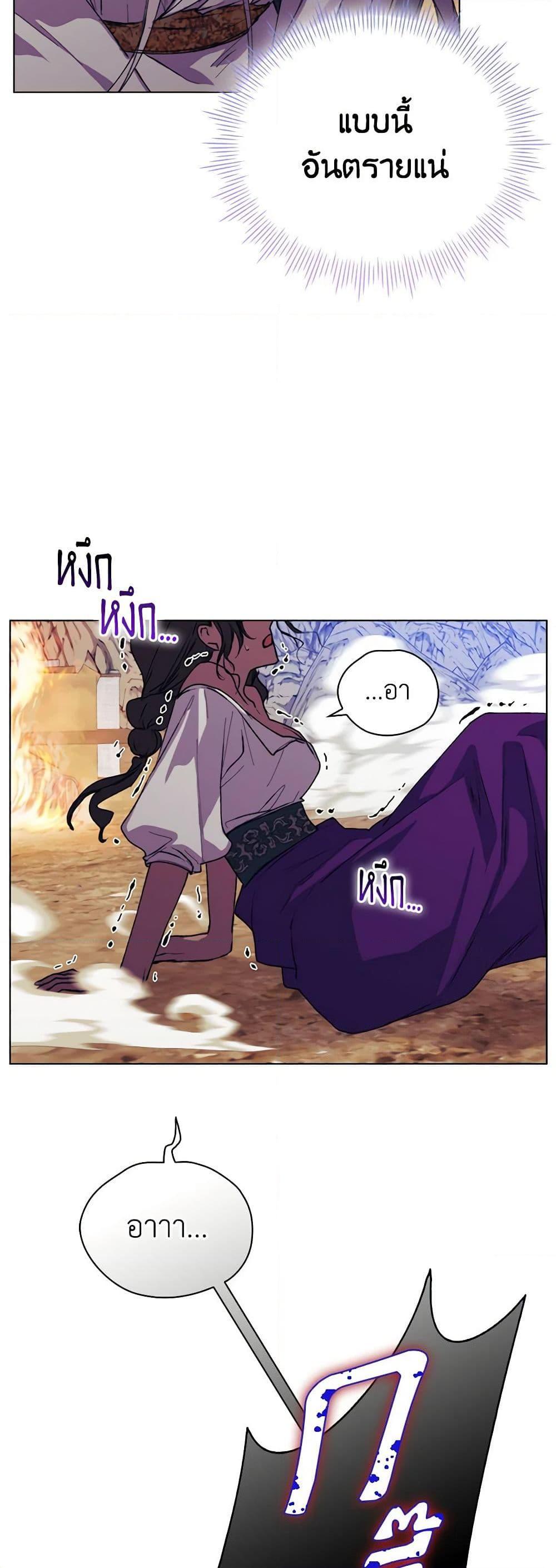Manga-lc-com อ่านมังงะ อ่านการ์ตูน ออนไลน์ ฟรี I’ll Raise You Well in This Life, Your Majesty! ตอนที่ 1 2 3 4 5 6 7 8 9 10 11 12 13 14 ฟรี ไม่มีโฆษณา Manga-lc - อ่าน มังงะ อ่าน การ์ตูน ออนไลน์ อ่านมังงะ ฟรี