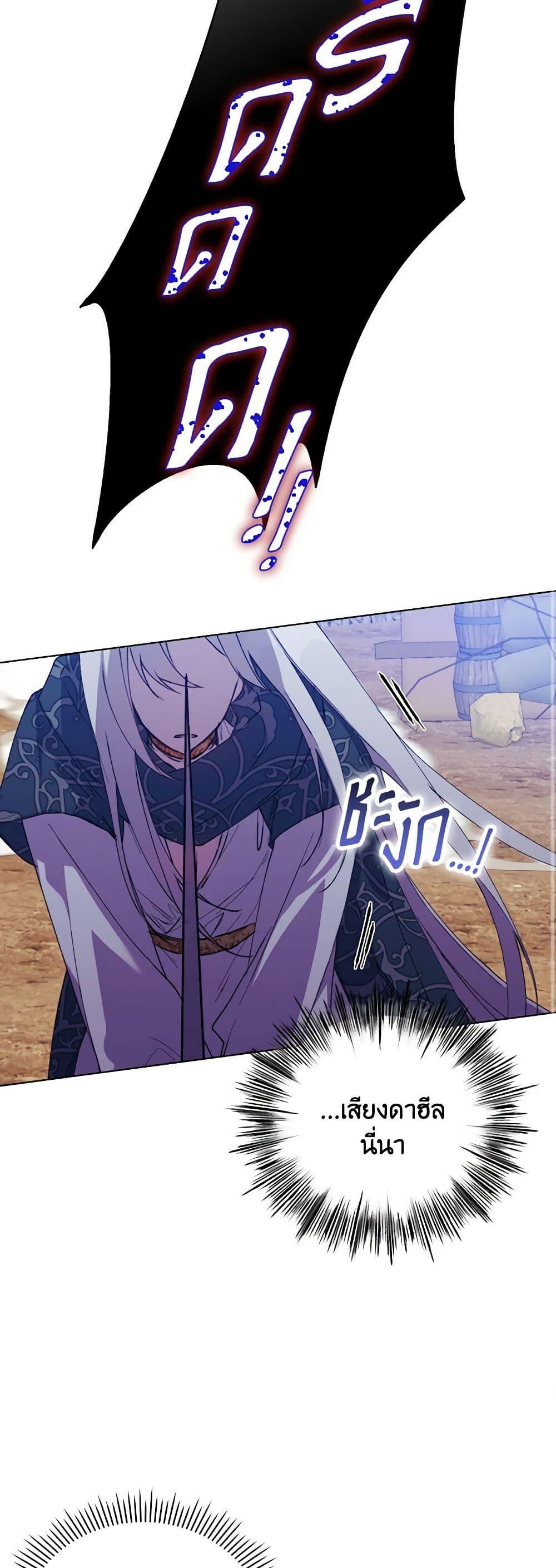 Manga-lc-com อ่านมังงะ อ่านการ์ตูน ออนไลน์ ฟรี I’ll Raise You Well in This Life, Your Majesty! ตอนที่ 1 2 3 4 5 6 7 8 9 10 11 12 13 14 ฟรี ไม่มีโฆษณา Manga-lc - อ่าน มังงะ อ่าน การ์ตูน ออนไลน์ อ่านมังงะ ฟรี