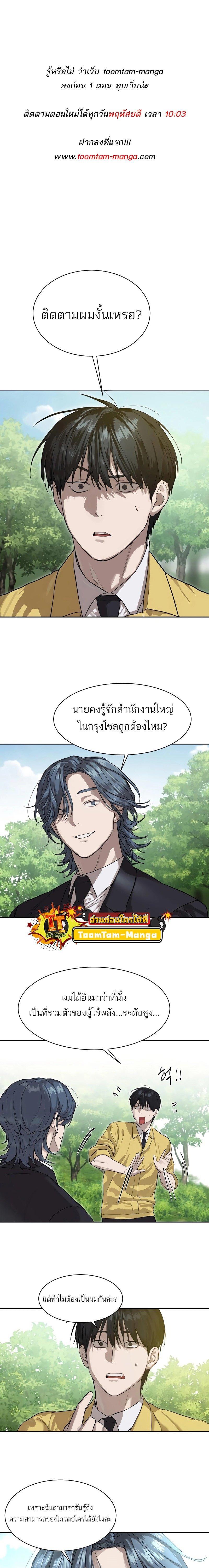 Manga-lc-com อ่านมังงะ อ่านการ์ตูน ออนไลน์ ฟรี Special Civil Servant ตอนที่ 1 2 3 4 5 6 7 8 9 10 11 12 13 14 ฟรี ไม่มีโฆษณา Manga-lc - อ่าน มังงะ อ่าน การ์ตูน ออนไลน์ อ่านมังงะ ฟรี