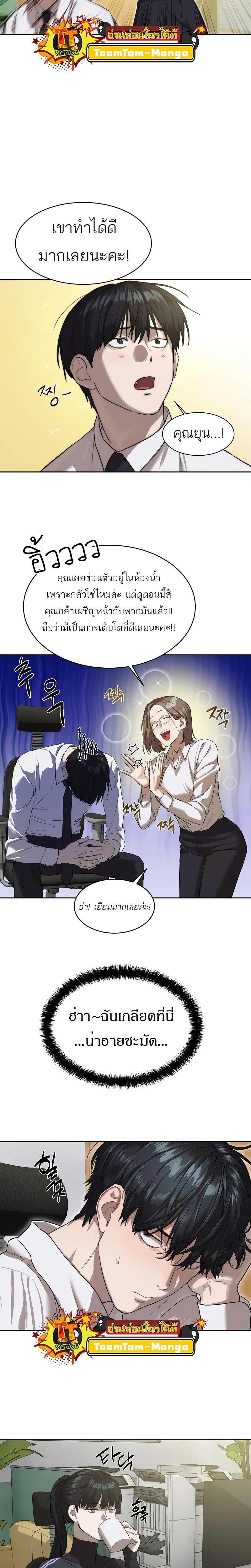 Manga-lc-com อ่านมังงะ อ่านการ์ตูน ออนไลน์ ฟรี Special Civil Servant ตอนที่ 1 2 3 4 5 6 7 8 9 10 11 12 13 14 ฟรี ไม่มีโฆษณา Manga-lc - อ่าน มังงะ อ่าน การ์ตูน ออนไลน์ อ่านมังงะ ฟรี