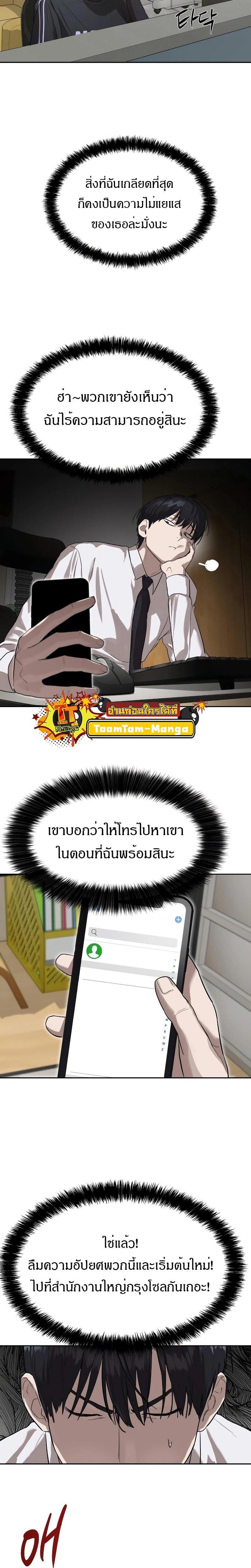Manga-lc-com อ่านมังงะ อ่านการ์ตูน ออนไลน์ ฟรี Special Civil Servant ตอนที่ 1 2 3 4 5 6 7 8 9 10 11 12 13 14 ฟรี ไม่มีโฆษณา Manga-lc - อ่าน มังงะ อ่าน การ์ตูน ออนไลน์ อ่านมังงะ ฟรี