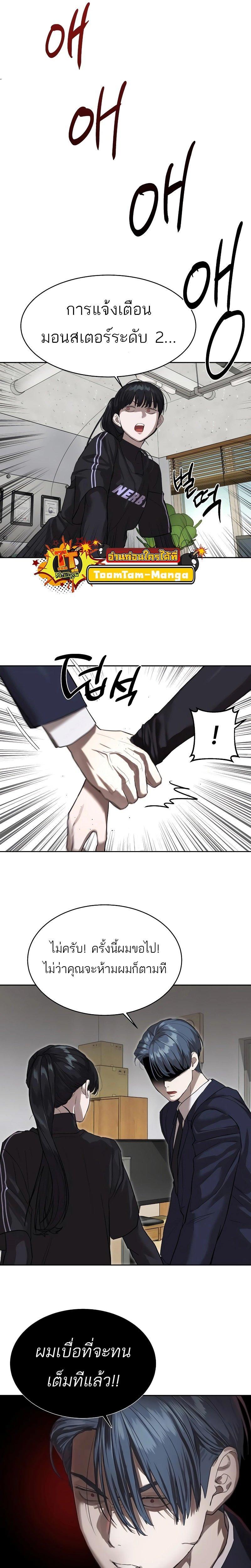 Manga-lc-com อ่านมังงะ อ่านการ์ตูน ออนไลน์ ฟรี Special Civil Servant ตอนที่ 1 2 3 4 5 6 7 8 9 10 11 12 13 14 ฟรี ไม่มีโฆษณา Manga-lc - อ่าน มังงะ อ่าน การ์ตูน ออนไลน์ อ่านมังงะ ฟรี
