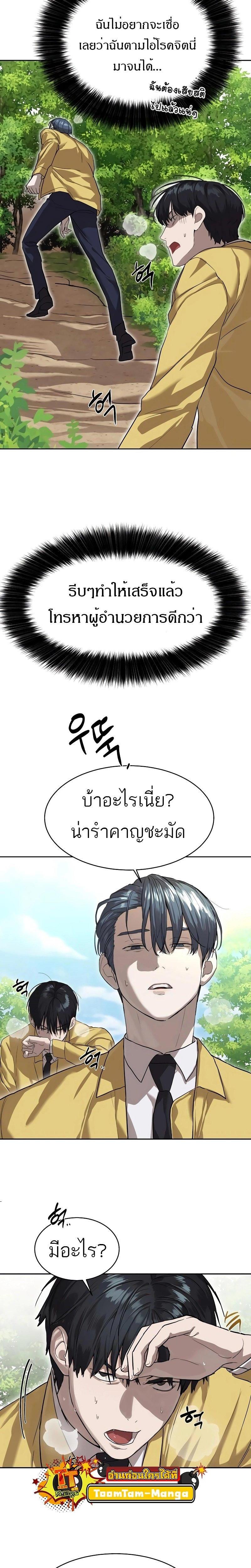 Manga-lc-com อ่านมังงะ อ่านการ์ตูน ออนไลน์ ฟรี Special Civil Servant ตอนที่ 1 2 3 4 5 6 7 8 9 10 11 12 13 14 ฟรี ไม่มีโฆษณา Manga-lc - อ่าน มังงะ อ่าน การ์ตูน ออนไลน์ อ่านมังงะ ฟรี