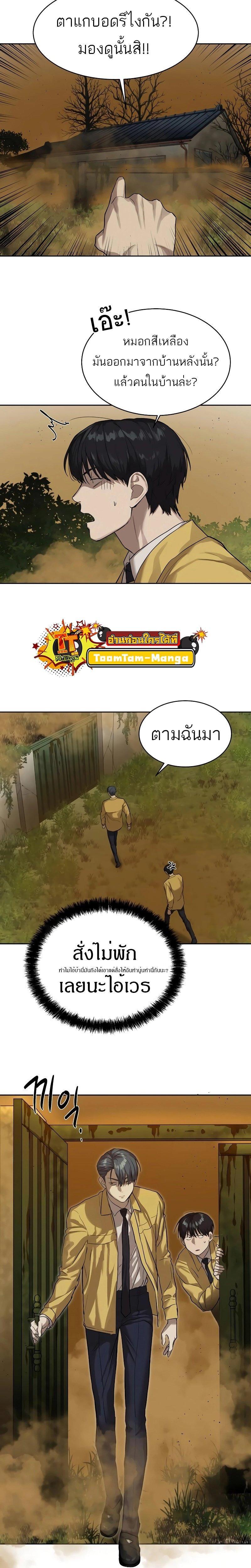 Manga-lc-com อ่านมังงะ อ่านการ์ตูน ออนไลน์ ฟรี Special Civil Servant ตอนที่ 1 2 3 4 5 6 7 8 9 10 11 12 13 14 ฟรี ไม่มีโฆษณา Manga-lc - อ่าน มังงะ อ่าน การ์ตูน ออนไลน์ อ่านมังงะ ฟรี