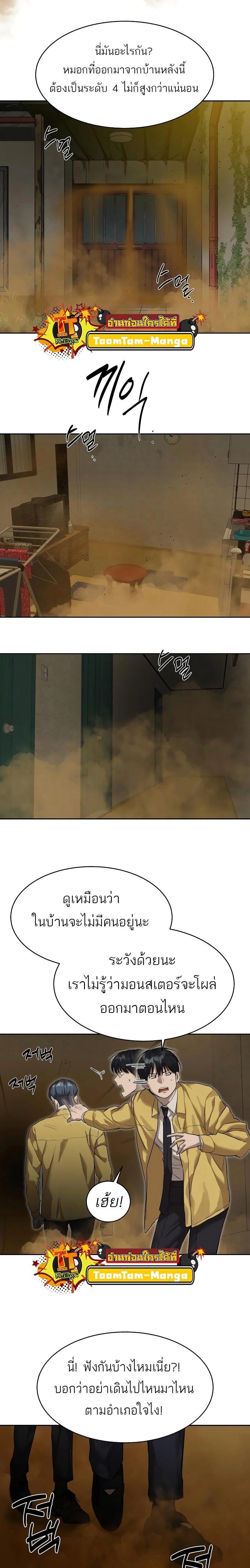 Manga-lc-com อ่านมังงะ อ่านการ์ตูน ออนไลน์ ฟรี Special Civil Servant ตอนที่ 1 2 3 4 5 6 7 8 9 10 11 12 13 14 ฟรี ไม่มีโฆษณา Manga-lc - อ่าน มังงะ อ่าน การ์ตูน ออนไลน์ อ่านมังงะ ฟรี