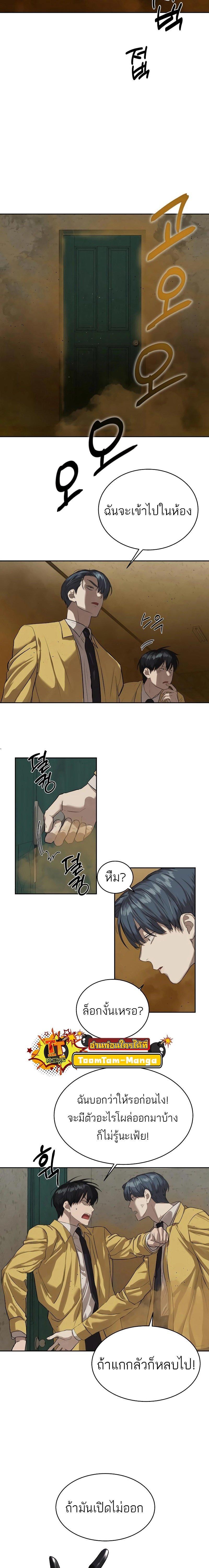 Manga-lc-com อ่านมังงะ อ่านการ์ตูน ออนไลน์ ฟรี Special Civil Servant ตอนที่ 1 2 3 4 5 6 7 8 9 10 11 12 13 14 ฟรี ไม่มีโฆษณา Manga-lc - อ่าน มังงะ อ่าน การ์ตูน ออนไลน์ อ่านมังงะ ฟรี