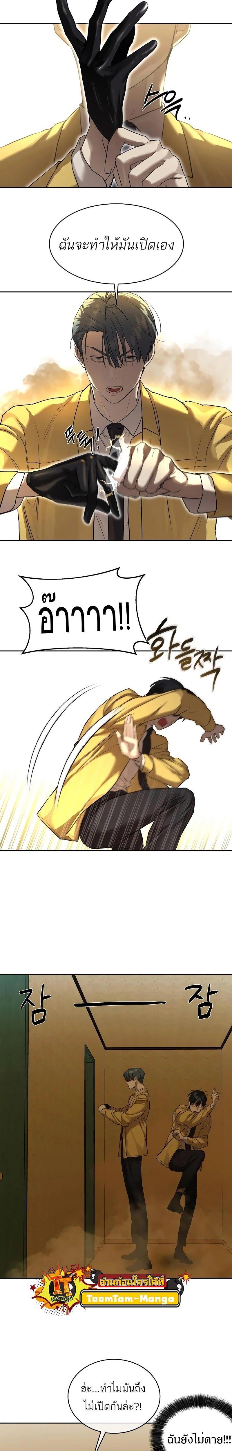 Manga-lc-com อ่านมังงะ อ่านการ์ตูน ออนไลน์ ฟรี Special Civil Servant ตอนที่ 1 2 3 4 5 6 7 8 9 10 11 12 13 14 ฟรี ไม่มีโฆษณา Manga-lc - อ่าน มังงะ อ่าน การ์ตูน ออนไลน์ อ่านมังงะ ฟรี