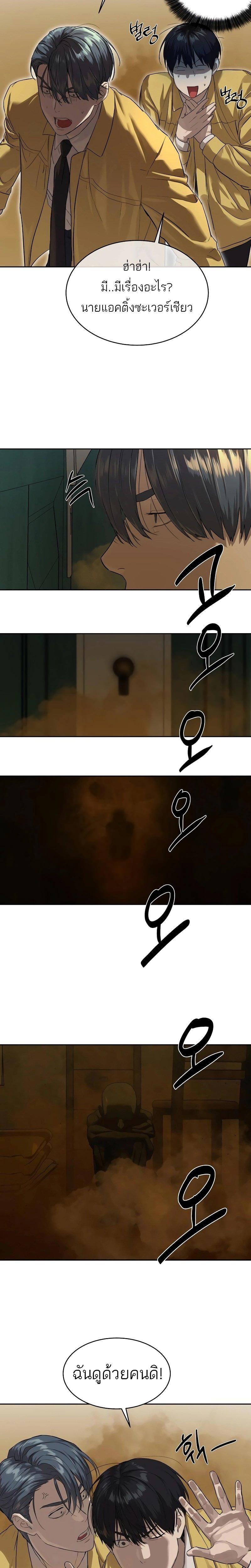 Manga-lc-com อ่านมังงะ อ่านการ์ตูน ออนไลน์ ฟรี Special Civil Servant ตอนที่ 1 2 3 4 5 6 7 8 9 10 11 12 13 14 ฟรี ไม่มีโฆษณา Manga-lc - อ่าน มังงะ อ่าน การ์ตูน ออนไลน์ อ่านมังงะ ฟรี