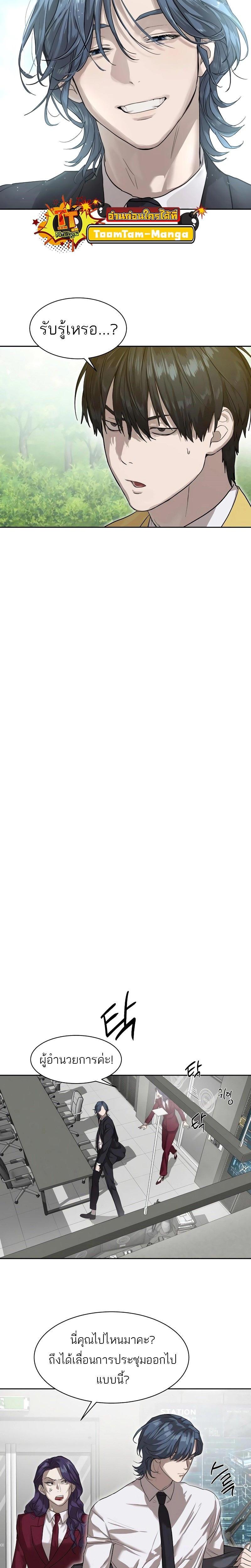 Manga-lc-com อ่านมังงะ อ่านการ์ตูน ออนไลน์ ฟรี Special Civil Servant ตอนที่ 1 2 3 4 5 6 7 8 9 10 11 12 13 14 ฟรี ไม่มีโฆษณา Manga-lc - อ่าน มังงะ อ่าน การ์ตูน ออนไลน์ อ่านมังงะ ฟรี