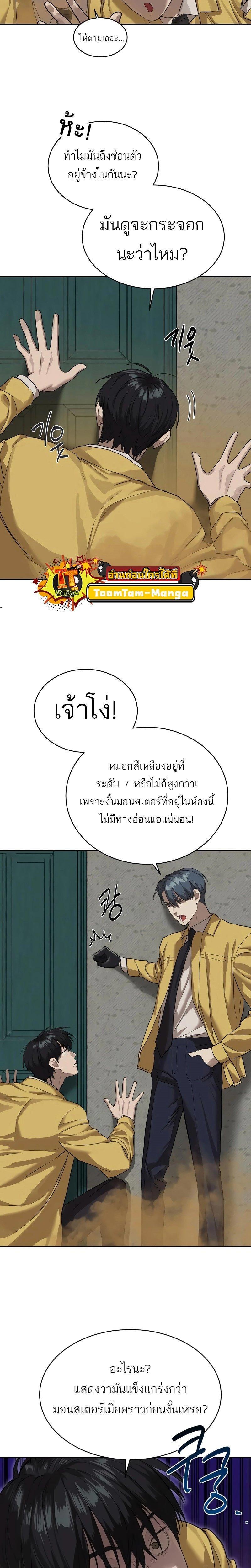 Manga-lc-com อ่านมังงะ อ่านการ์ตูน ออนไลน์ ฟรี Special Civil Servant ตอนที่ 1 2 3 4 5 6 7 8 9 10 11 12 13 14 ฟรี ไม่มีโฆษณา Manga-lc - อ่าน มังงะ อ่าน การ์ตูน ออนไลน์ อ่านมังงะ ฟรี