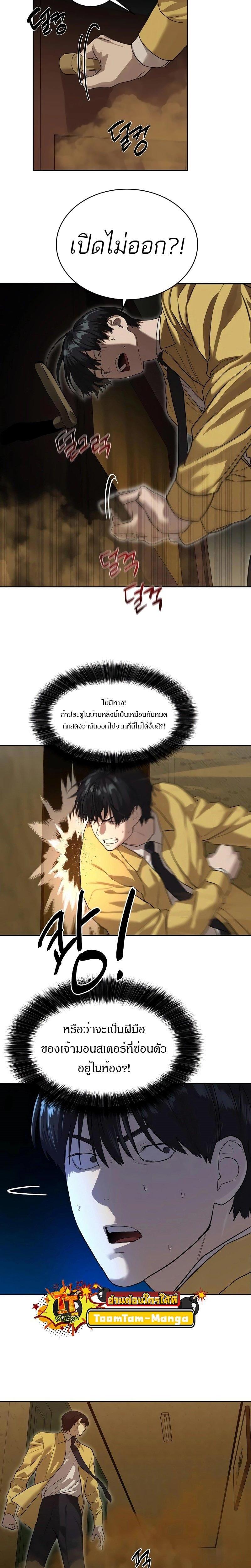 Manga-lc-com อ่านมังงะ อ่านการ์ตูน ออนไลน์ ฟรี Special Civil Servant ตอนที่ 1 2 3 4 5 6 7 8 9 10 11 12 13 14 ฟรี ไม่มีโฆษณา Manga-lc - อ่าน มังงะ อ่าน การ์ตูน ออนไลน์ อ่านมังงะ ฟรี
