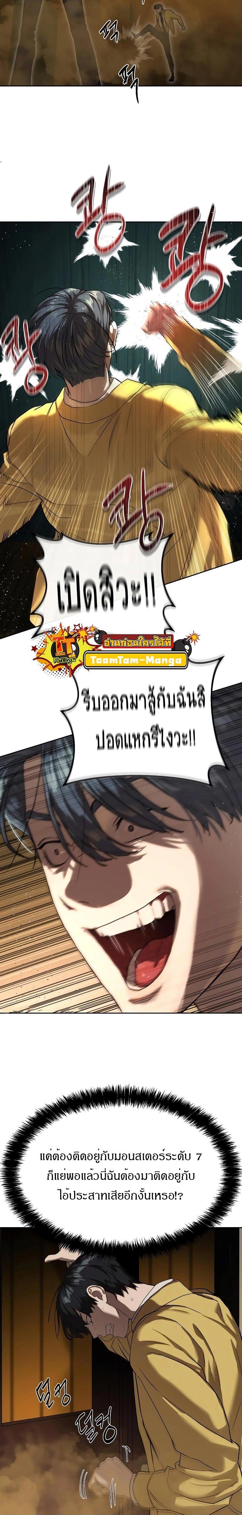Manga-lc-com อ่านมังงะ อ่านการ์ตูน ออนไลน์ ฟรี Special Civil Servant ตอนที่ 1 2 3 4 5 6 7 8 9 10 11 12 13 14 ฟรี ไม่มีโฆษณา Manga-lc - อ่าน มังงะ อ่าน การ์ตูน ออนไลน์ อ่านมังงะ ฟรี