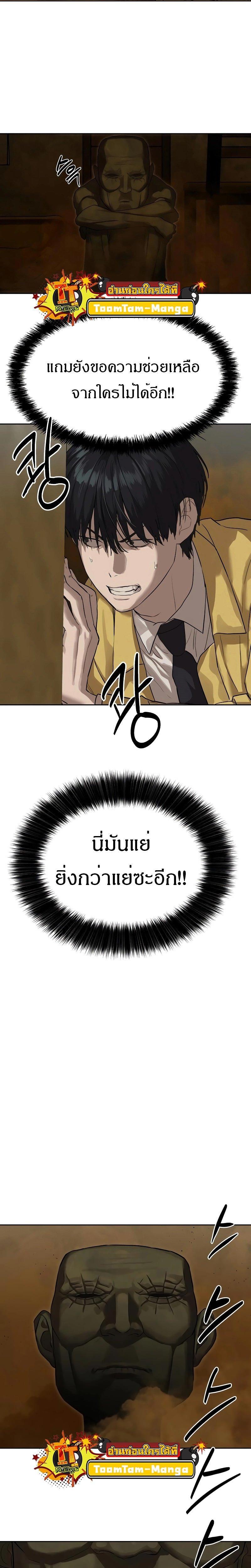 Manga-lc-com อ่านมังงะ อ่านการ์ตูน ออนไลน์ ฟรี Special Civil Servant ตอนที่ 1 2 3 4 5 6 7 8 9 10 11 12 13 14 ฟรี ไม่มีโฆษณา Manga-lc - อ่าน มังงะ อ่าน การ์ตูน ออนไลน์ อ่านมังงะ ฟรี