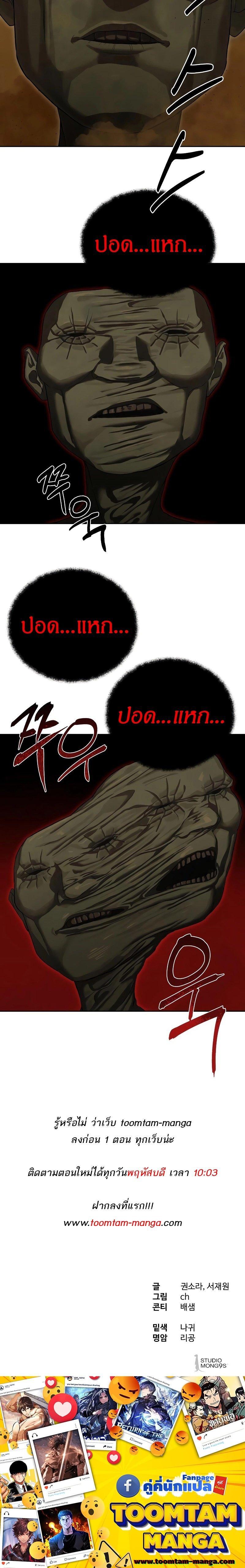 Manga-lc-com อ่านมังงะ อ่านการ์ตูน ออนไลน์ ฟรี Special Civil Servant ตอนที่ 1 2 3 4 5 6 7 8 9 10 11 12 13 14 ฟรี ไม่มีโฆษณา Manga-lc - อ่าน มังงะ อ่าน การ์ตูน ออนไลน์ อ่านมังงะ ฟรี