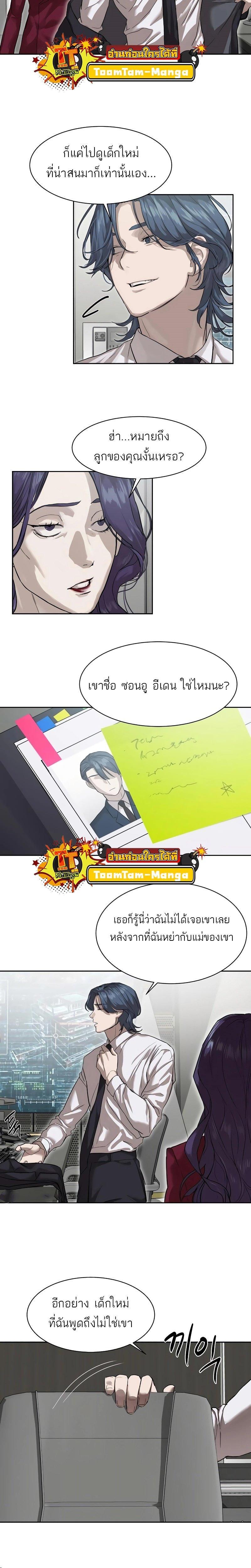 Manga-lc-com อ่านมังงะ อ่านการ์ตูน ออนไลน์ ฟรี Special Civil Servant ตอนที่ 1 2 3 4 5 6 7 8 9 10 11 12 13 14 ฟรี ไม่มีโฆษณา Manga-lc - อ่าน มังงะ อ่าน การ์ตูน ออนไลน์ อ่านมังงะ ฟรี