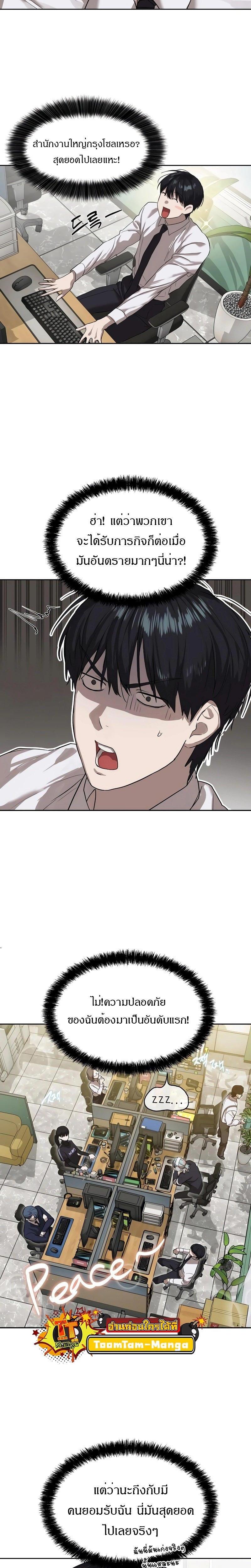 Manga-lc-com อ่านมังงะ อ่านการ์ตูน ออนไลน์ ฟรี Special Civil Servant ตอนที่ 1 2 3 4 5 6 7 8 9 10 11 12 13 14 ฟรี ไม่มีโฆษณา Manga-lc - อ่าน มังงะ อ่าน การ์ตูน ออนไลน์ อ่านมังงะ ฟรี
