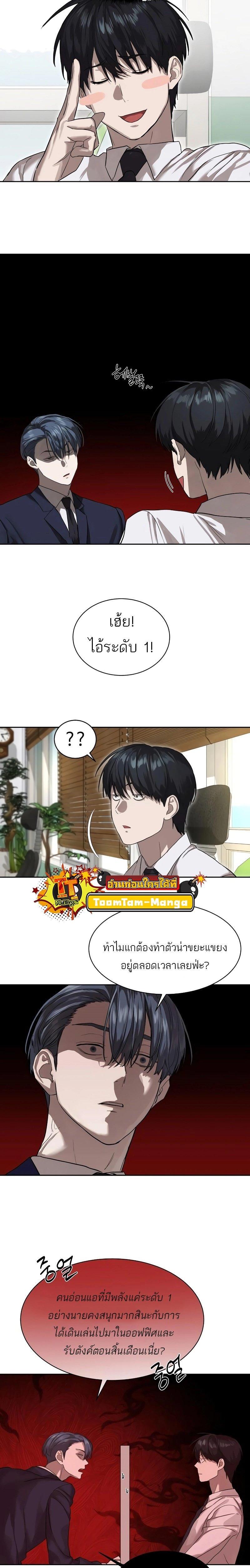 Manga-lc-com อ่านมังงะ อ่านการ์ตูน ออนไลน์ ฟรี Special Civil Servant ตอนที่ 1 2 3 4 5 6 7 8 9 10 11 12 13 14 ฟรี ไม่มีโฆษณา Manga-lc - อ่าน มังงะ อ่าน การ์ตูน ออนไลน์ อ่านมังงะ ฟรี