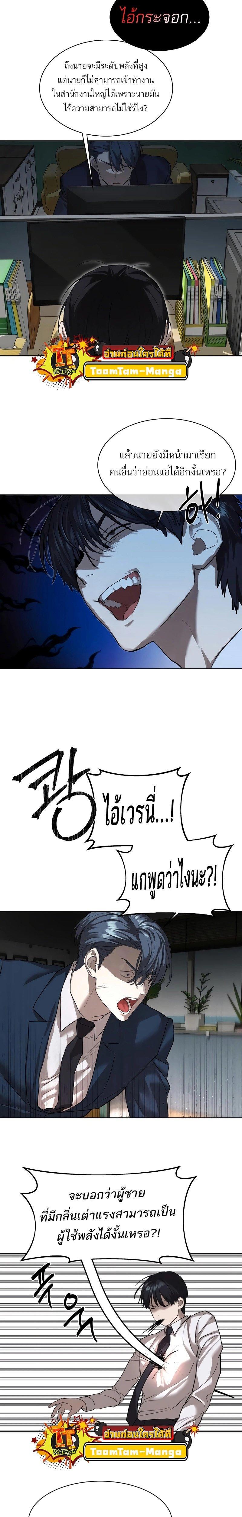 Manga-lc-com อ่านมังงะ อ่านการ์ตูน ออนไลน์ ฟรี Special Civil Servant ตอนที่ 1 2 3 4 5 6 7 8 9 10 11 12 13 14 ฟรี ไม่มีโฆษณา Manga-lc - อ่าน มังงะ อ่าน การ์ตูน ออนไลน์ อ่านมังงะ ฟรี