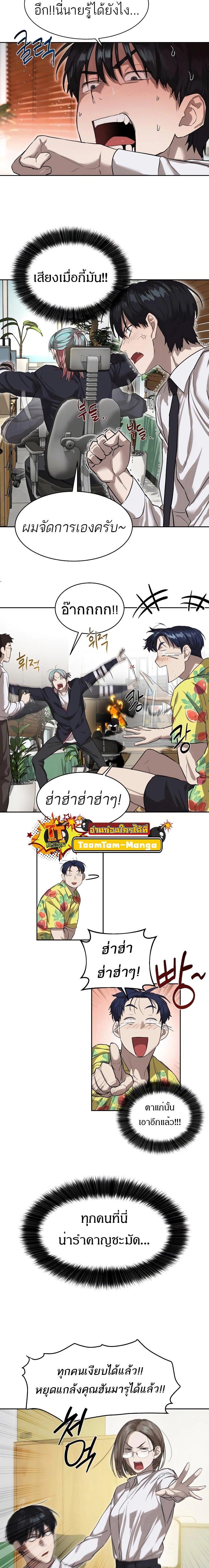 Manga-lc-com อ่านมังงะ อ่านการ์ตูน ออนไลน์ ฟรี Special Civil Servant ตอนที่ 1 2 3 4 5 6 7 8 9 10 11 12 13 14 ฟรี ไม่มีโฆษณา Manga-lc - อ่าน มังงะ อ่าน การ์ตูน ออนไลน์ อ่านมังงะ ฟรี