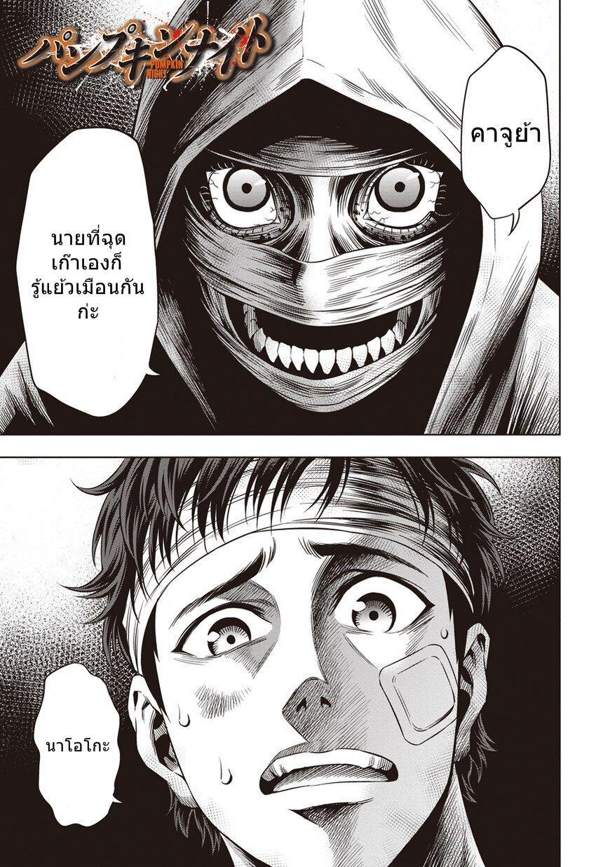 Manga-lc-com อ่านมังงะ อ่านการ์ตูน ออนไลน์ ฟรี Pumpkin Night ตอนที่ 1 2 3 4 5 6 7 8 9 10 11 12 13 14 ฟรี ไม่มีโฆษณา Manga-lc - อ่าน มังงะ อ่าน การ์ตูน ออนไลน์ อ่านมังงะ ฟรี