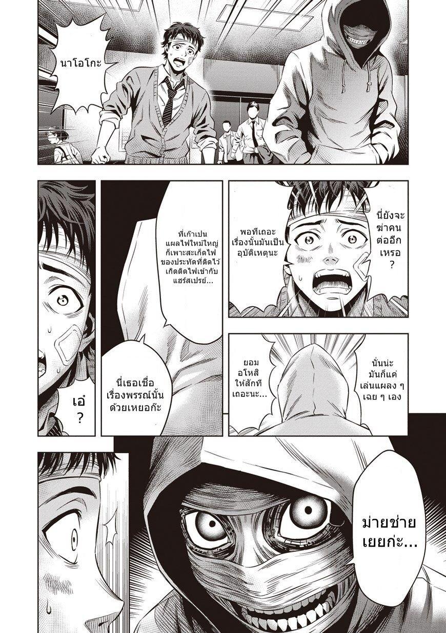 Manga-lc-com อ่านมังงะ อ่านการ์ตูน ออนไลน์ ฟรี Pumpkin Night ตอนที่ 1 2 3 4 5 6 7 8 9 10 11 12 13 14 ฟรี ไม่มีโฆษณา Manga-lc - อ่าน มังงะ อ่าน การ์ตูน ออนไลน์ อ่านมังงะ ฟรี