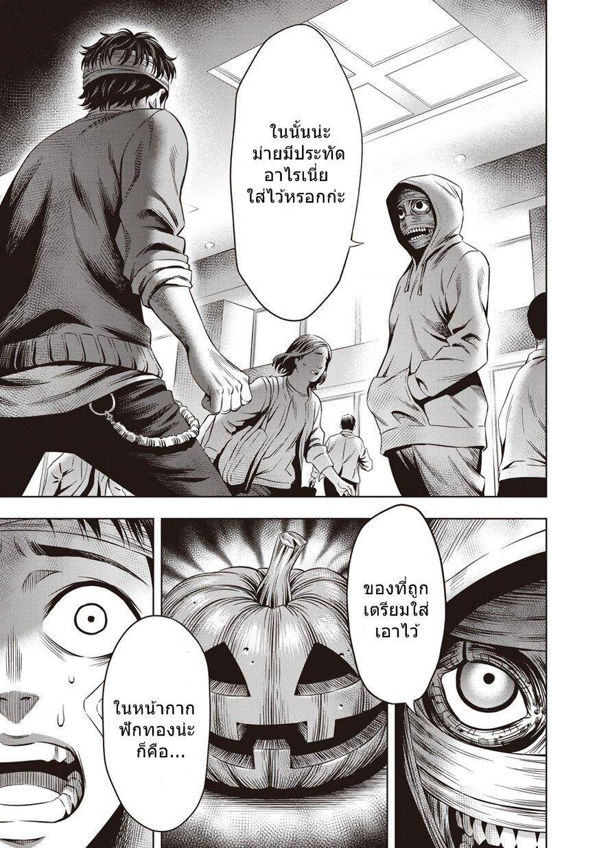 Manga-lc-com อ่านมังงะ อ่านการ์ตูน ออนไลน์ ฟรี Pumpkin Night ตอนที่ 1 2 3 4 5 6 7 8 9 10 11 12 13 14 ฟรี ไม่มีโฆษณา Manga-lc - อ่าน มังงะ อ่าน การ์ตูน ออนไลน์ อ่านมังงะ ฟรี