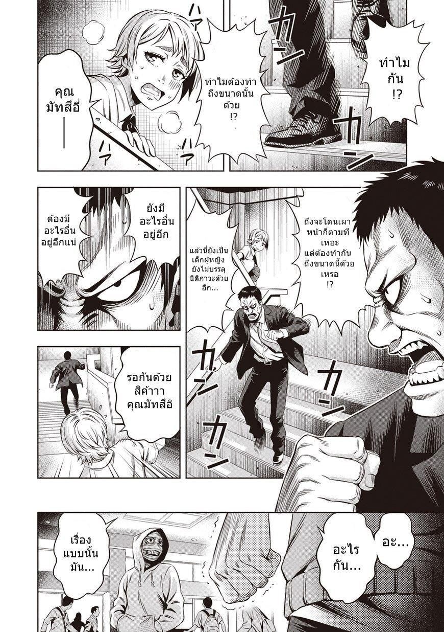 Manga-lc-com อ่านมังงะ อ่านการ์ตูน ออนไลน์ ฟรี Pumpkin Night ตอนที่ 1 2 3 4 5 6 7 8 9 10 11 12 13 14 ฟรี ไม่มีโฆษณา Manga-lc - อ่าน มังงะ อ่าน การ์ตูน ออนไลน์ อ่านมังงะ ฟรี