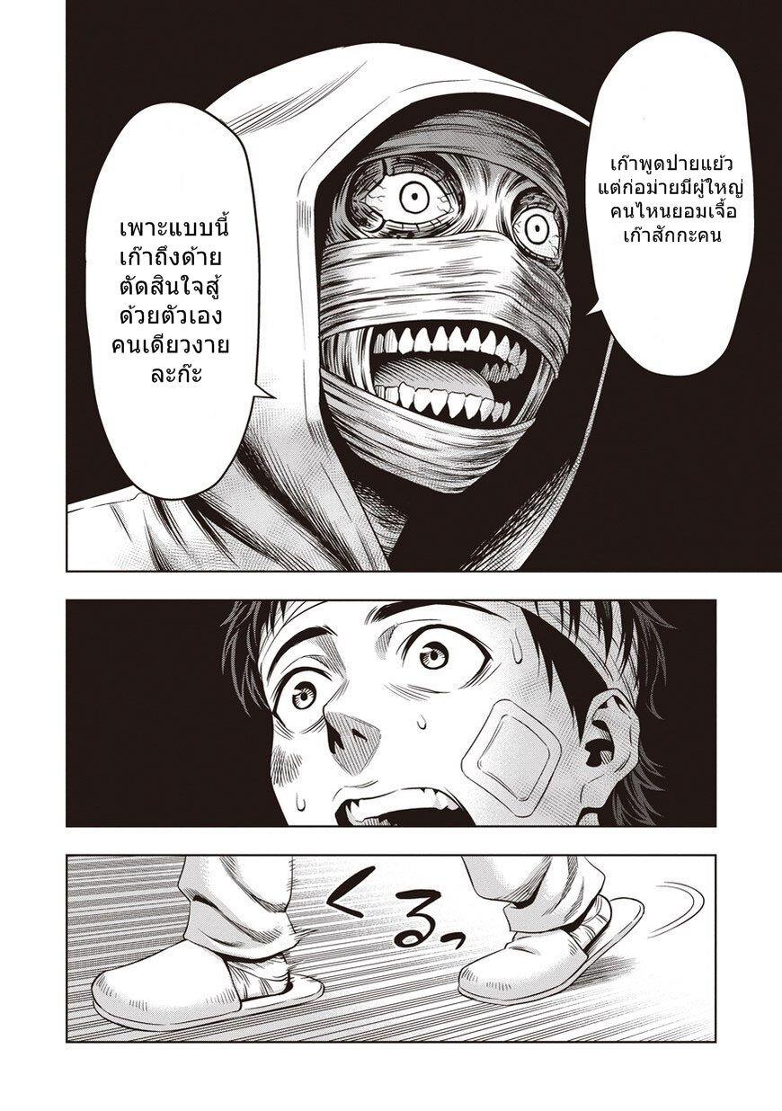 Manga-lc-com อ่านมังงะ อ่านการ์ตูน ออนไลน์ ฟรี Pumpkin Night ตอนที่ 1 2 3 4 5 6 7 8 9 10 11 12 13 14 ฟรี ไม่มีโฆษณา Manga-lc - อ่าน มังงะ อ่าน การ์ตูน ออนไลน์ อ่านมังงะ ฟรี