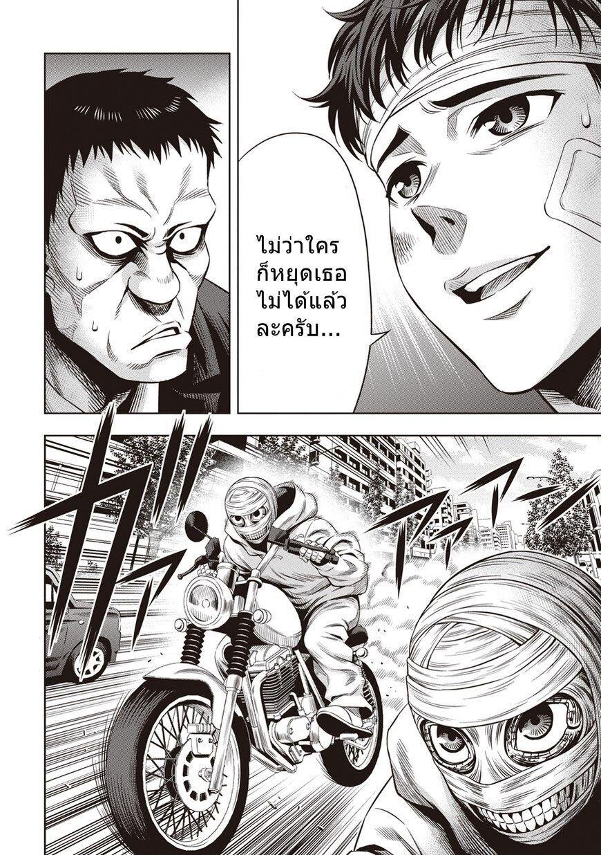 Manga-lc-com อ่านมังงะ อ่านการ์ตูน ออนไลน์ ฟรี Pumpkin Night ตอนที่ 1 2 3 4 5 6 7 8 9 10 11 12 13 14 ฟรี ไม่มีโฆษณา Manga-lc - อ่าน มังงะ อ่าน การ์ตูน ออนไลน์ อ่านมังงะ ฟรี