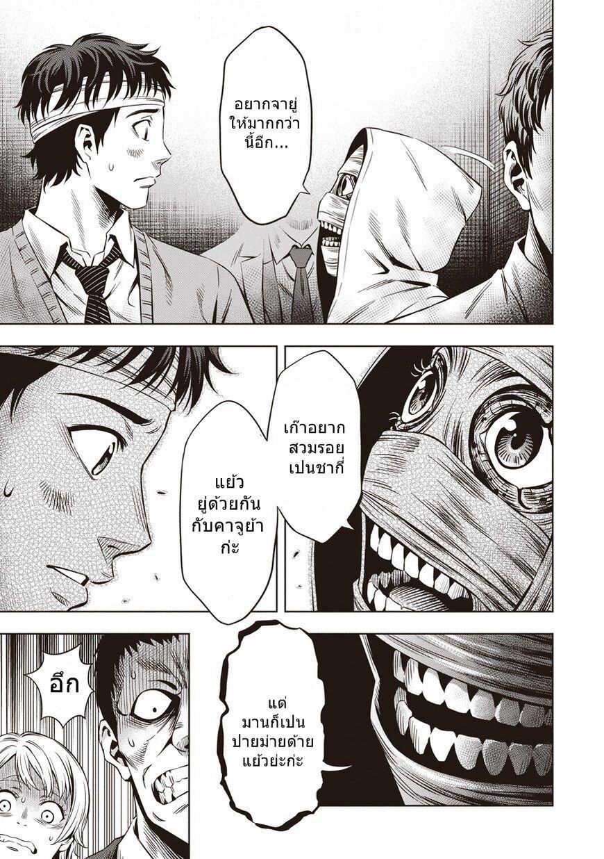 Manga-lc-com อ่านมังงะ อ่านการ์ตูน ออนไลน์ ฟรี Pumpkin Night ตอนที่ 1 2 3 4 5 6 7 8 9 10 11 12 13 14 ฟรี ไม่มีโฆษณา Manga-lc - อ่าน มังงะ อ่าน การ์ตูน ออนไลน์ อ่านมังงะ ฟรี