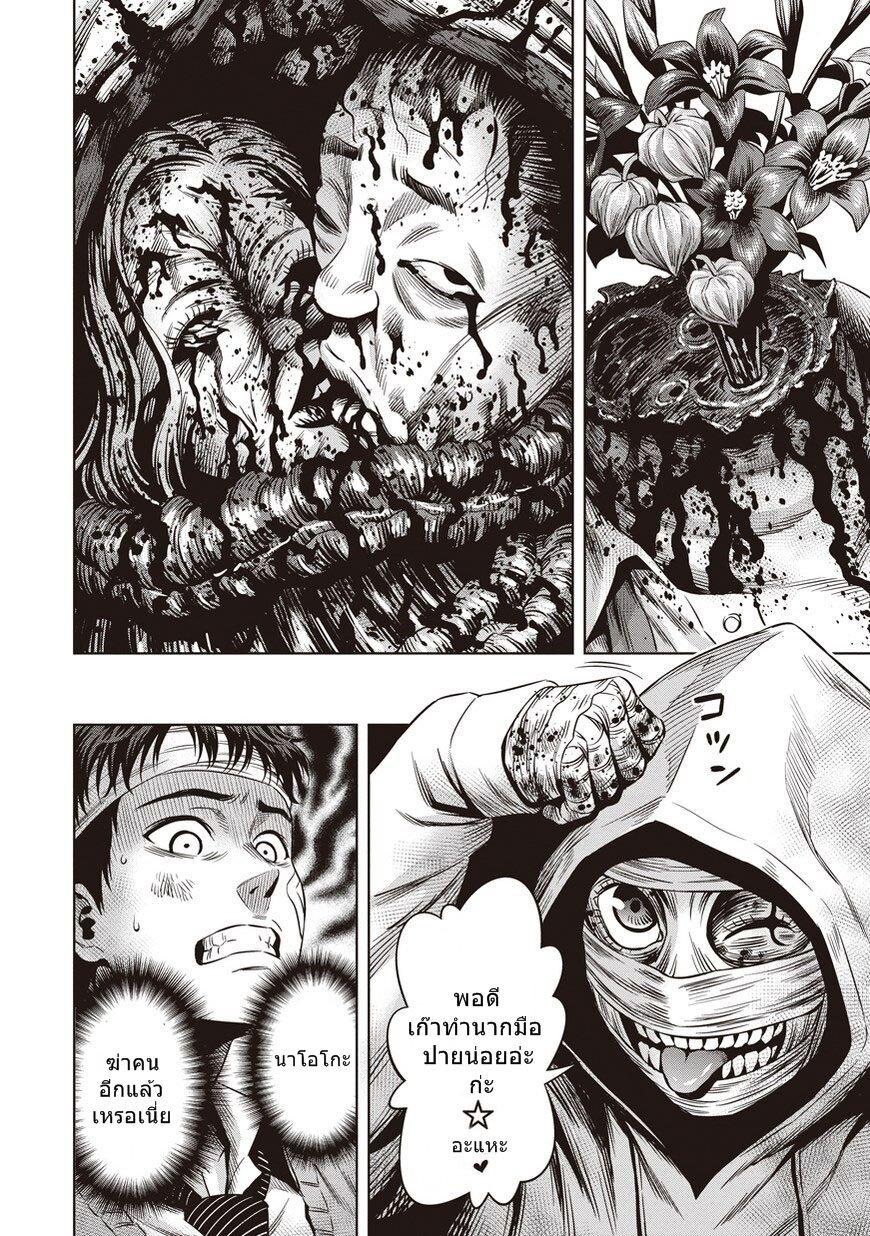 Manga-lc-com อ่านมังงะ อ่านการ์ตูน ออนไลน์ ฟรี Pumpkin Night ตอนที่ 1 2 3 4 5 6 7 8 9 10 11 12 13 14 ฟรี ไม่มีโฆษณา Manga-lc - อ่าน มังงะ อ่าน การ์ตูน ออนไลน์ อ่านมังงะ ฟรี