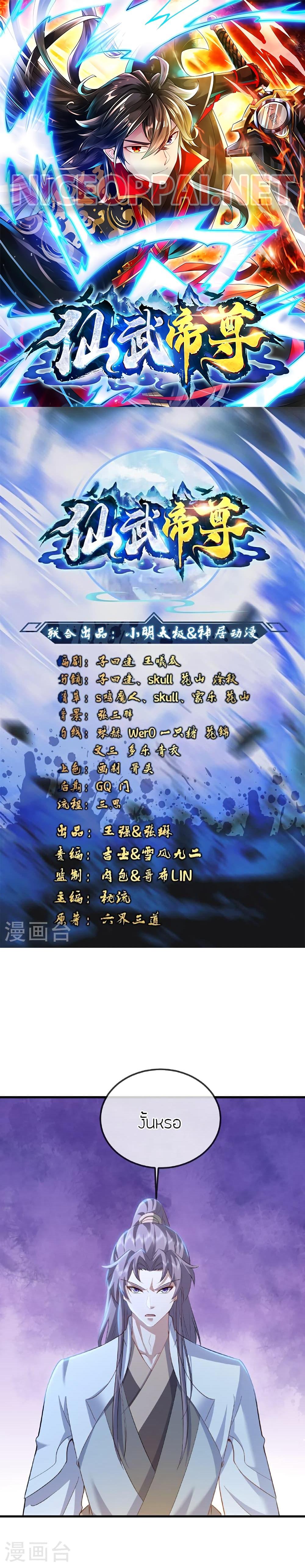 Manga-lc-com อ่านมังงะ อ่านการ์ตูน ออนไลน์ ฟรี Banished Disciple’s Counterattack ราชาอมตะผู้ถูกขับไล่ ตอนที่ 1 2 3 4 5 6 7 8 9 10 11 12 13 14 ฟรี ไม่มีโฆษณา Manga-lc - อ่าน มังงะ อ่าน การ์ตูน ออนไลน์ อ่านมังงะ ฟรี