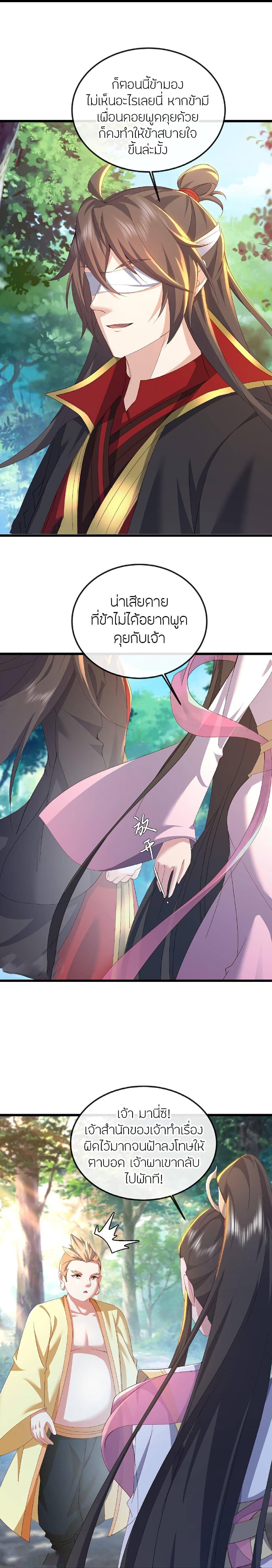 Manga-lc-com อ่านมังงะ อ่านการ์ตูน ออนไลน์ ฟรี Banished Disciple’s Counterattack ราชาอมตะผู้ถูกขับไล่ ตอนที่ 1 2 3 4 5 6 7 8 9 10 11 12 13 14 ฟรี ไม่มีโฆษณา Manga-lc - อ่าน มังงะ อ่าน การ์ตูน ออนไลน์ อ่านมังงะ ฟรี