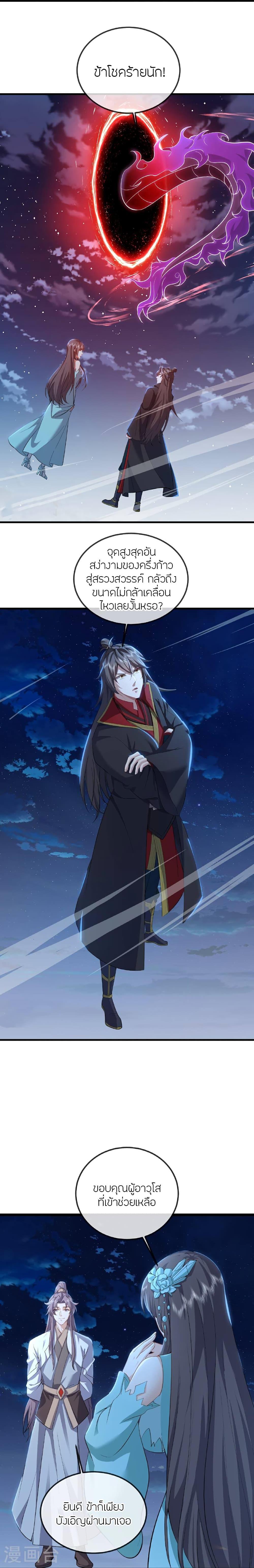 Manga-lc-com อ่านมังงะ อ่านการ์ตูน ออนไลน์ ฟรี Banished Disciple’s Counterattack ราชาอมตะผู้ถูกขับไล่ ตอนที่ 1 2 3 4 5 6 7 8 9 10 11 12 13 14 ฟรี ไม่มีโฆษณา Manga-lc - อ่าน มังงะ อ่าน การ์ตูน ออนไลน์ อ่านมังงะ ฟรี