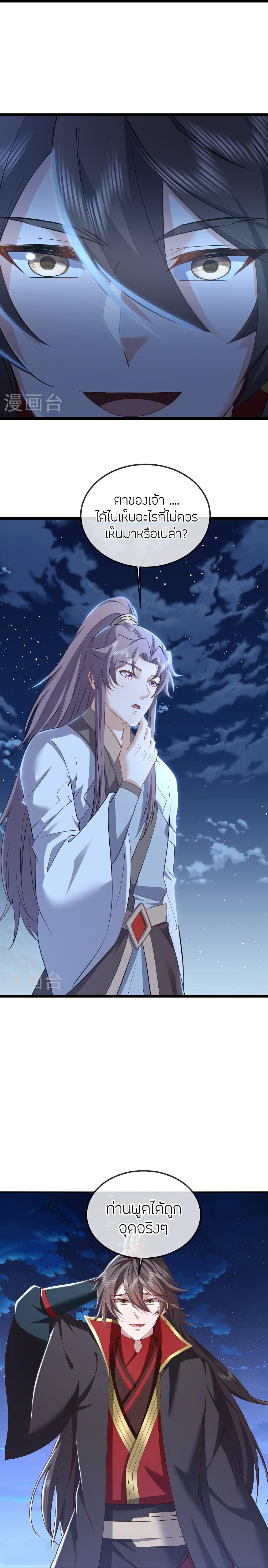 Manga-lc-com อ่านมังงะ อ่านการ์ตูน ออนไลน์ ฟรี Banished Disciple’s Counterattack ราชาอมตะผู้ถูกขับไล่ ตอนที่ 1 2 3 4 5 6 7 8 9 10 11 12 13 14 ฟรี ไม่มีโฆษณา Manga-lc - อ่าน มังงะ อ่าน การ์ตูน ออนไลน์ อ่านมังงะ ฟรี